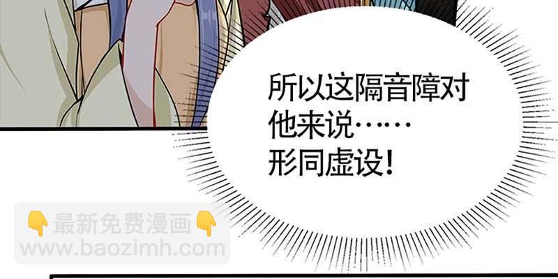《诱爱小狐仙》情缘因果 第34页