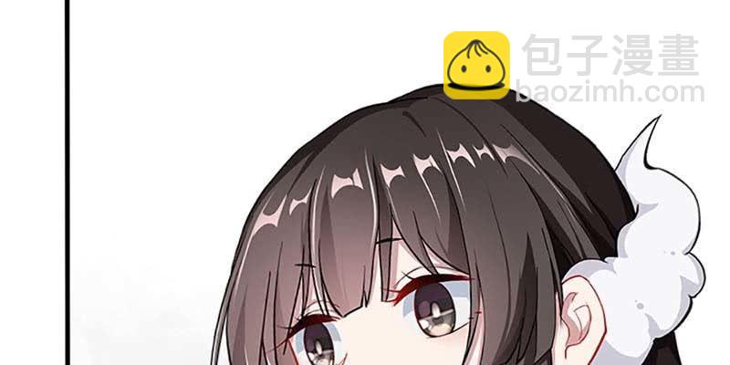 《诱爱小狐仙》情缘因果 第35页