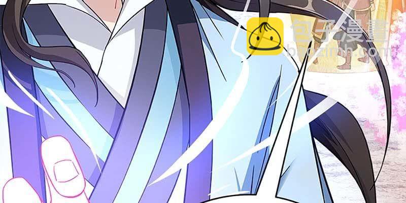 《诱爱小狐仙》情缘因果 第40页