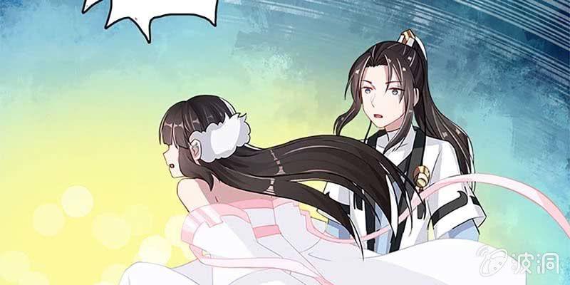《诱爱小狐仙》救出阿煜 第17页