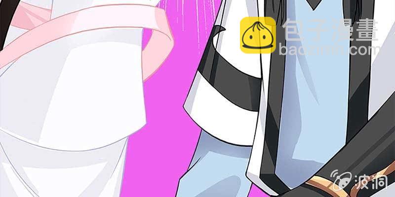《诱爱小狐仙》救出阿煜 第21页