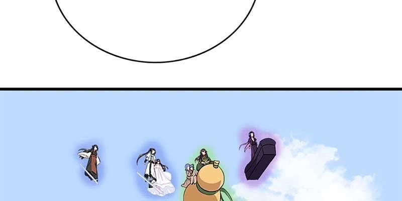 《诱爱小狐仙》救出阿煜 第31页