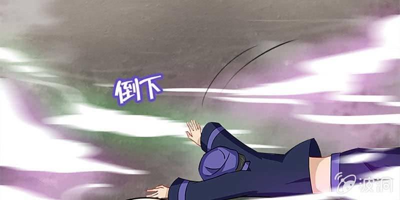 《诱爱小狐仙》救出阿煜 第45页