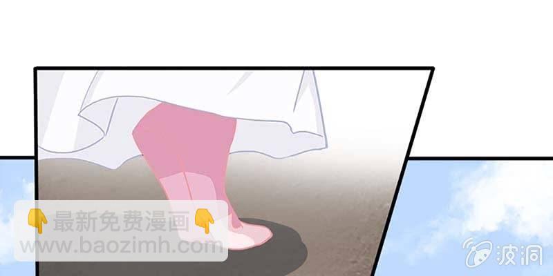 《诱爱小狐仙》救出阿煜 第49页