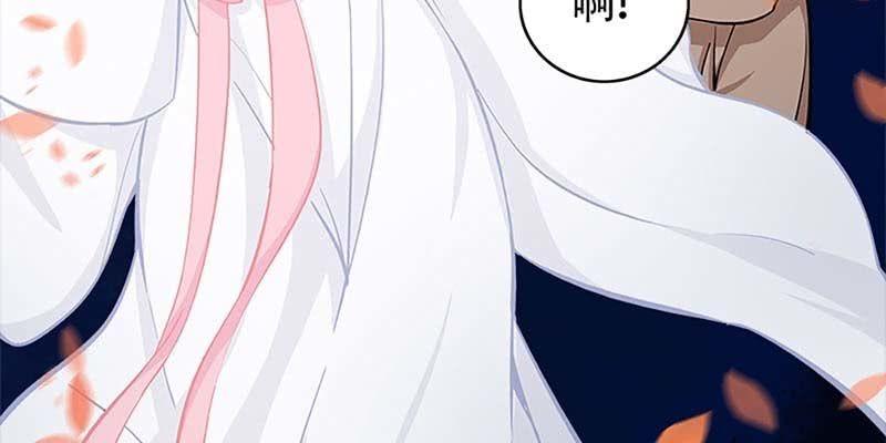《诱爱小狐仙》梦中的魏清墨 第10页