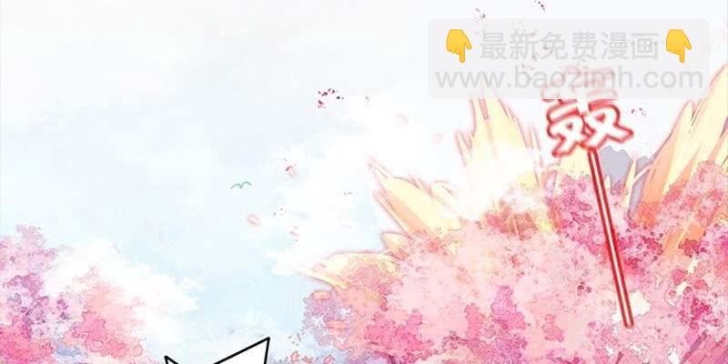 《诱爱小狐仙》梦中的魏清墨 第23页