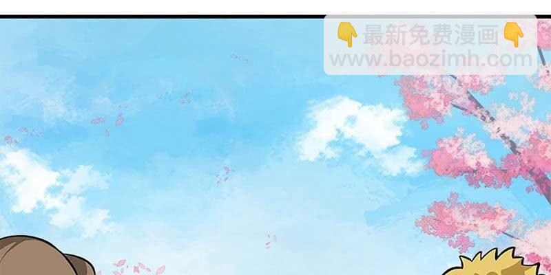 《诱爱小狐仙》梦中的魏清墨 第27页