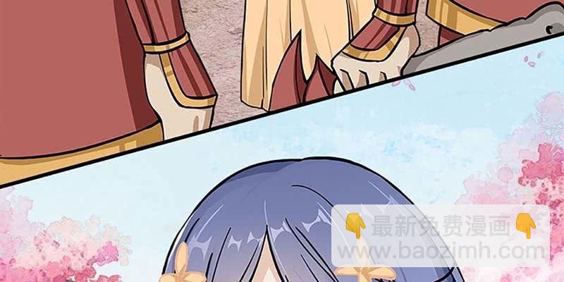 《诱爱小狐仙》梦中的魏清墨 第30页