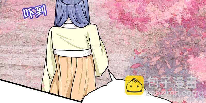 《诱爱小狐仙》梦中的魏清墨 第38页