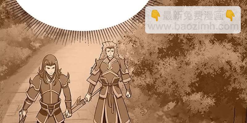 《诱爱小狐仙》梦中的魏清墨 第44页