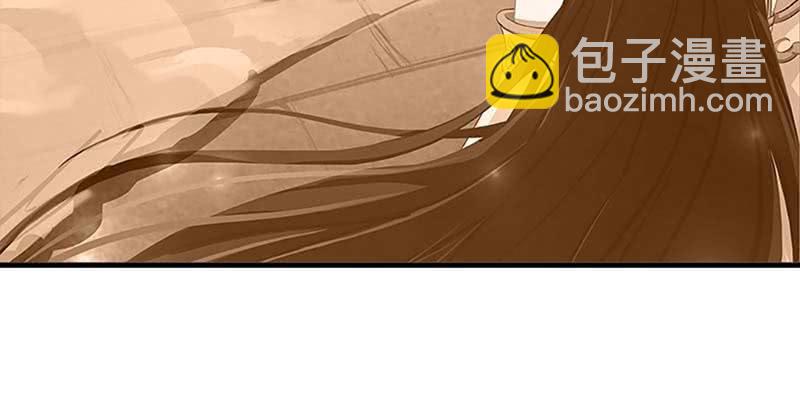 《诱爱小狐仙》梦中的魏清墨 第46页