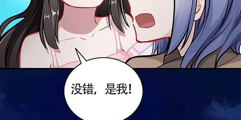 《诱爱小狐仙》梦中的魏清墨 第7页