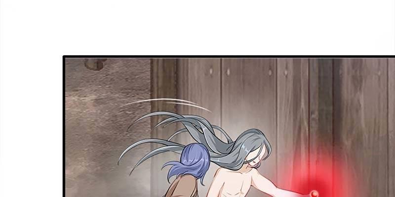 《诱爱小狐仙》愿得一心人 第16页