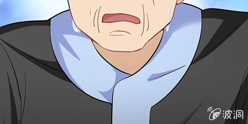 《诱爱小狐仙》愿得一心人 第25页