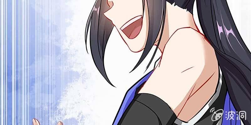 《诱爱小狐仙》愿得一心人 第29页