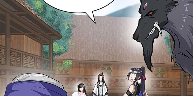 《诱爱小狐仙》愿得一心人 第34页