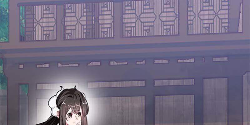 《诱爱小狐仙》愿得一心人 第44页