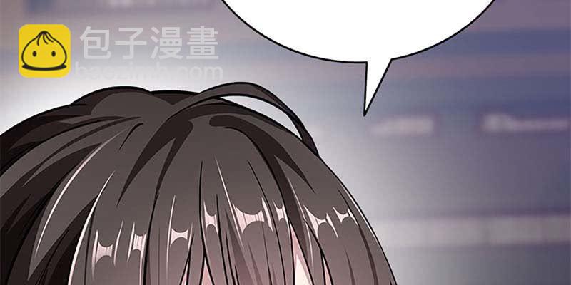 《诱爱小狐仙》愿得一心人 第47页