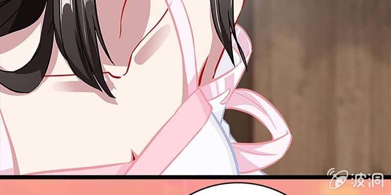 《诱爱小狐仙》愿得一心人 第49页