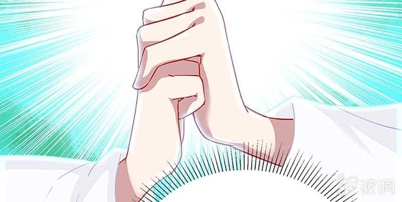 《诱爱小狐仙》白首不相离 第29页