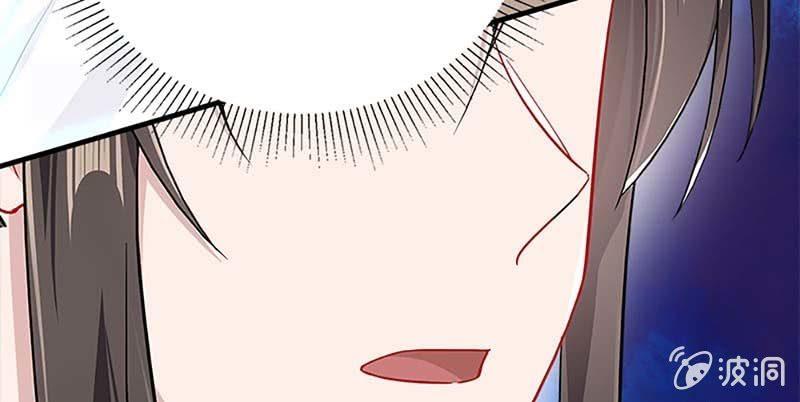 《诱爱小狐仙》白首不相离 第37页