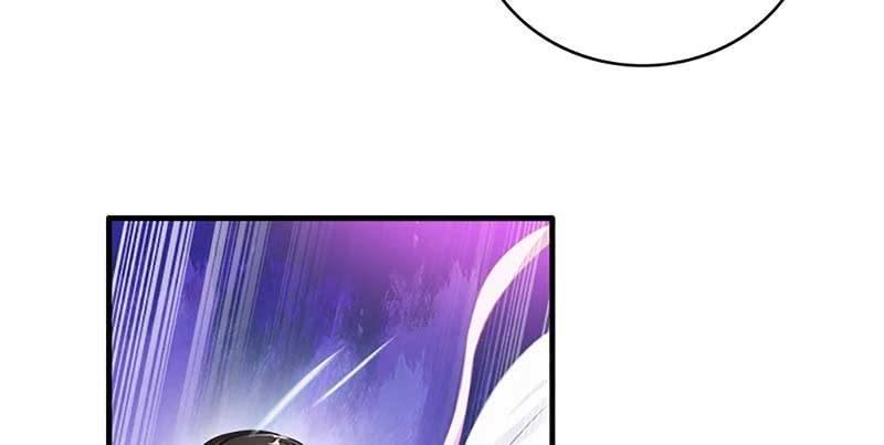 《诱爱小狐仙》白首不相离 第39页