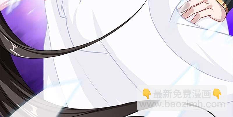 《诱爱小狐仙》白首不相离 第44页