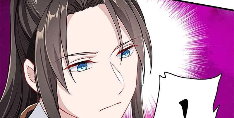 《诱爱小狐仙》白首不相离 第6页