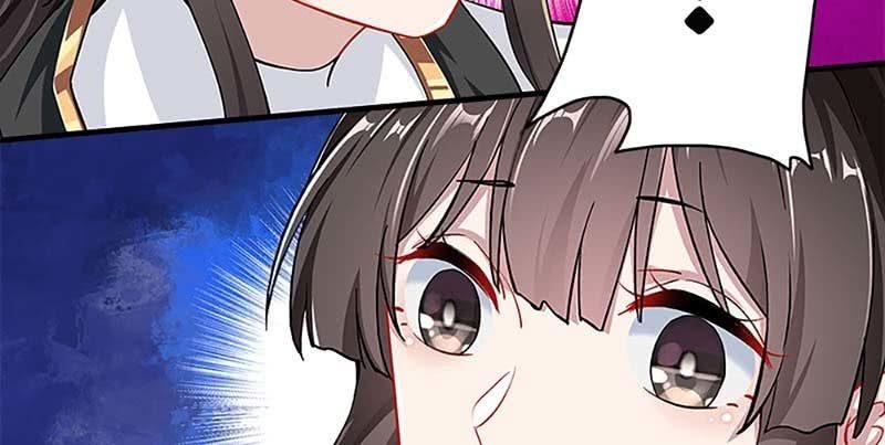 《诱爱小狐仙》白首不相离 第7页