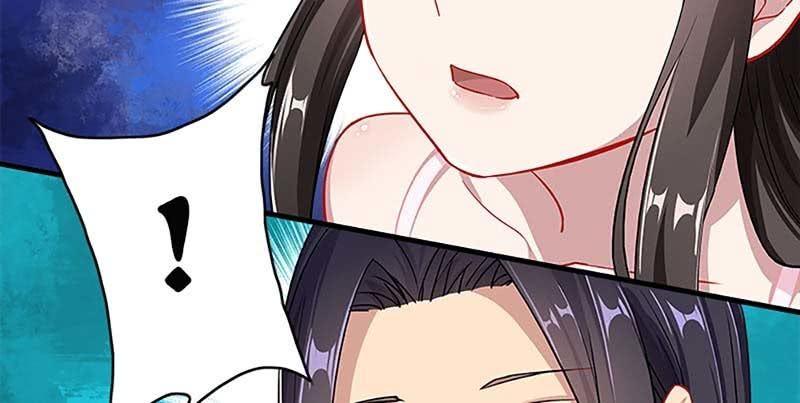《诱爱小狐仙》白首不相离 第8页