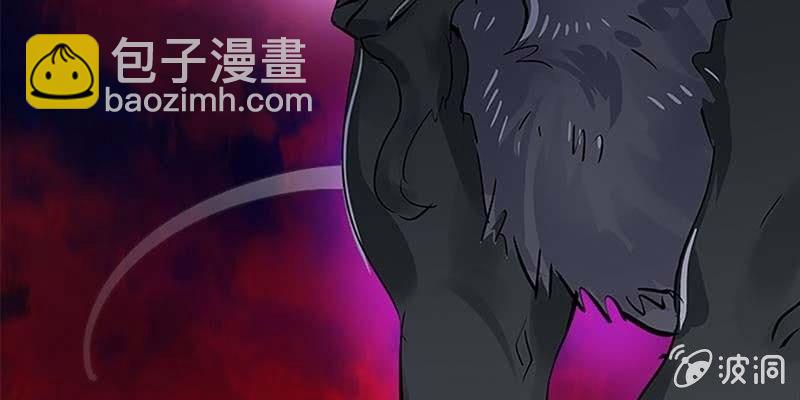 《诱爱小狐仙》恶有恶报 第29页