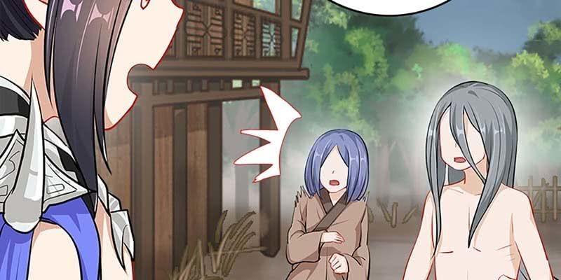 《诱爱小狐仙》恶有恶报 第42页