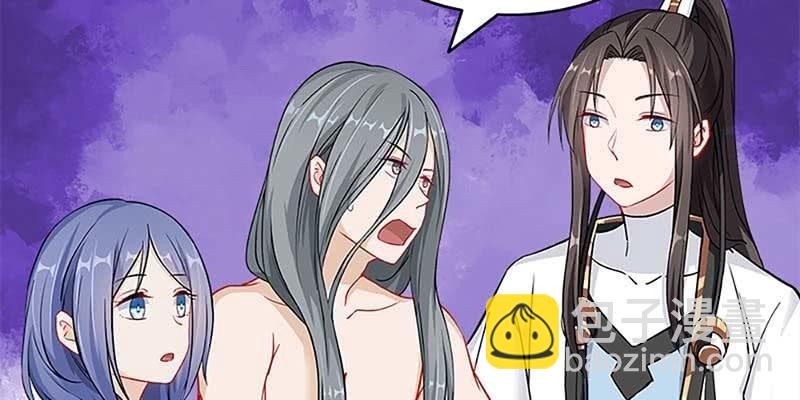《诱爱小狐仙》师承来历 第10页