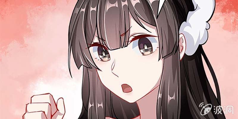 《诱爱小狐仙》师承来历 第17页
