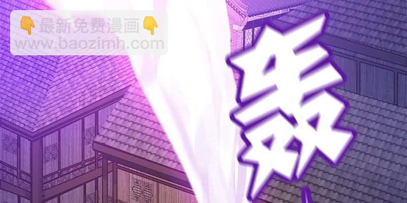 《诱爱小狐仙》师承来历 第24页