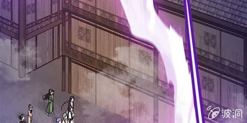 《诱爱小狐仙》师承来历 第25页