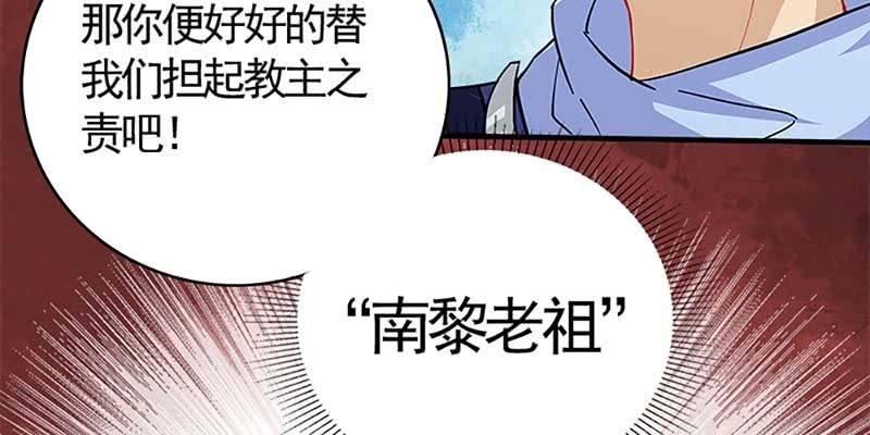 《诱爱小狐仙》师承来历 第36页