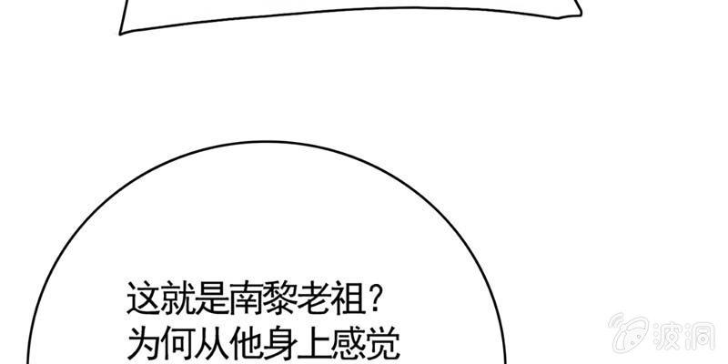 《诱爱小狐仙》师承来历 第41页