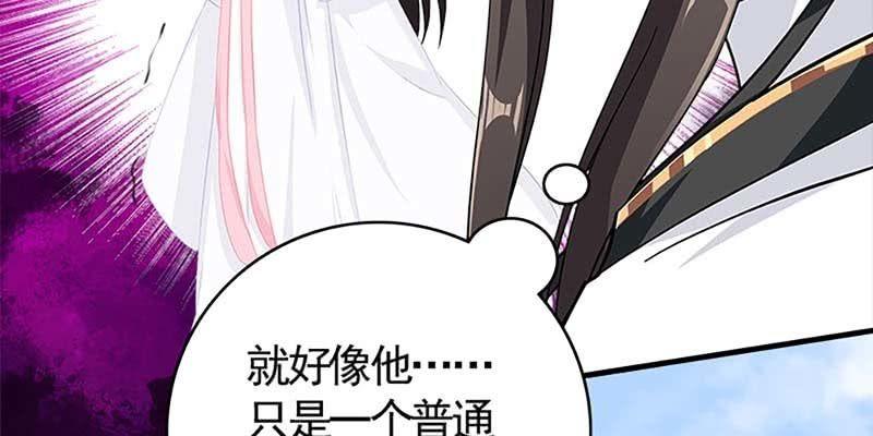 《诱爱小狐仙》师承来历 第44页