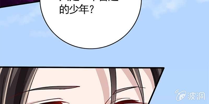 《诱爱小狐仙》师承来历 第45页