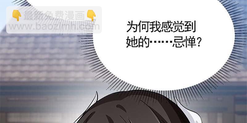 《诱爱小狐仙》师承来历 第47页