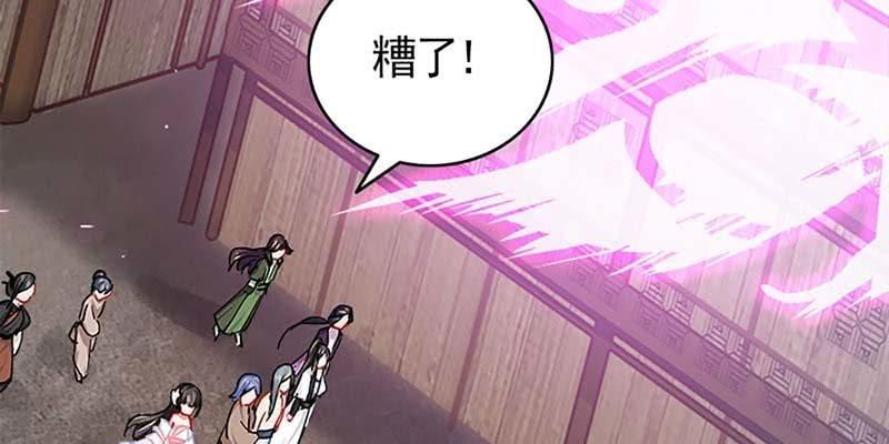 《诱爱小狐仙》师承来历 第7页