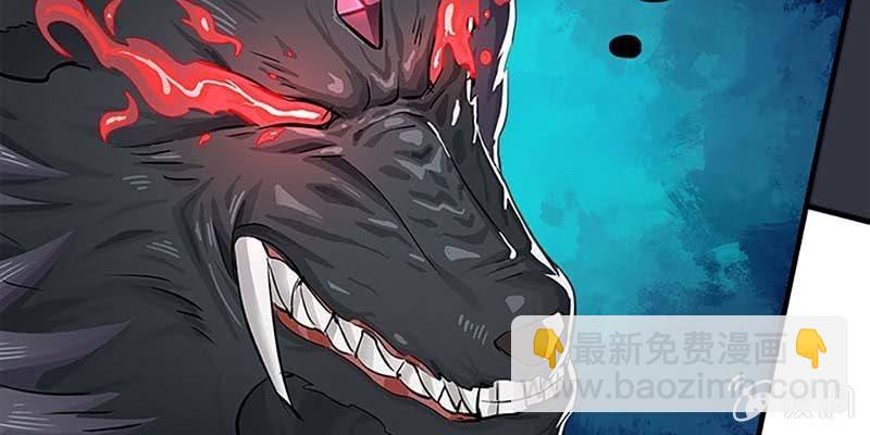 《诱爱小狐仙》再遇天魔女 第29页