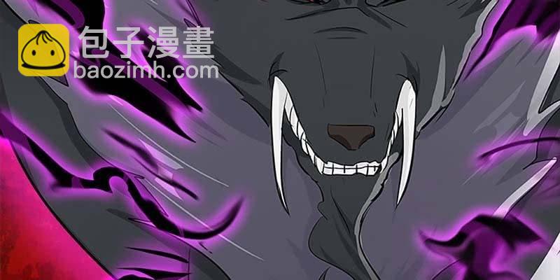 《诱爱小狐仙》再遇天魔女 第32页