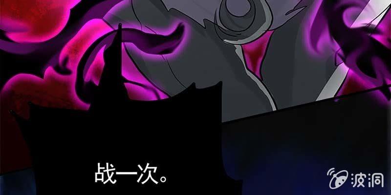《诱爱小狐仙》再遇天魔女 第33页