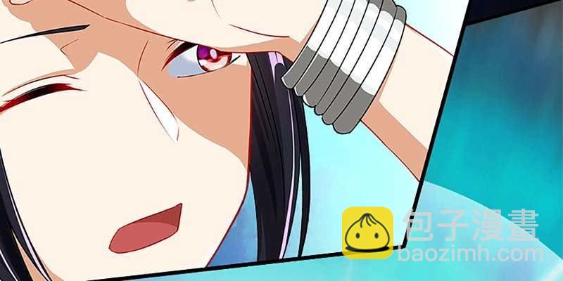 《诱爱小狐仙》再遇天魔女 第38页