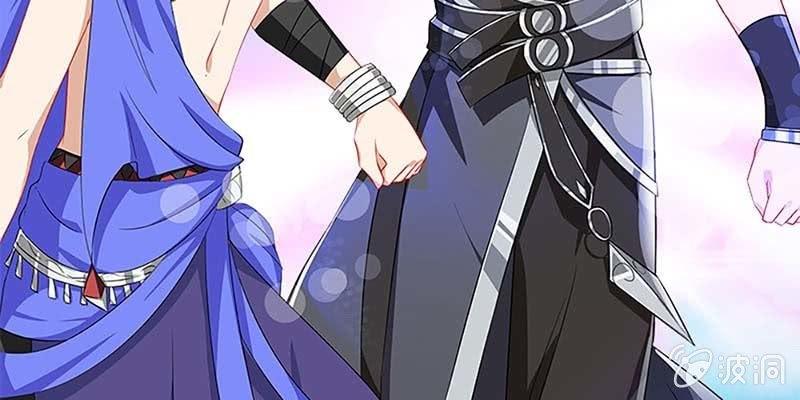 《诱爱小狐仙》再遇天魔女 第45页