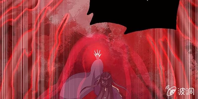 《诱爱小狐仙》再遇天魔女 第9页