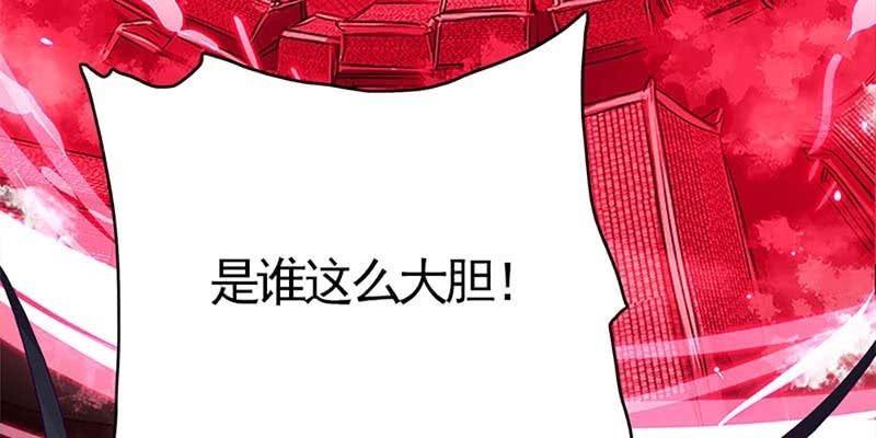 《诱爱小狐仙》玄灵子现身！ 第12页