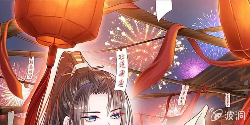 《诱爱小狐仙》玄灵子现身！ 第1页